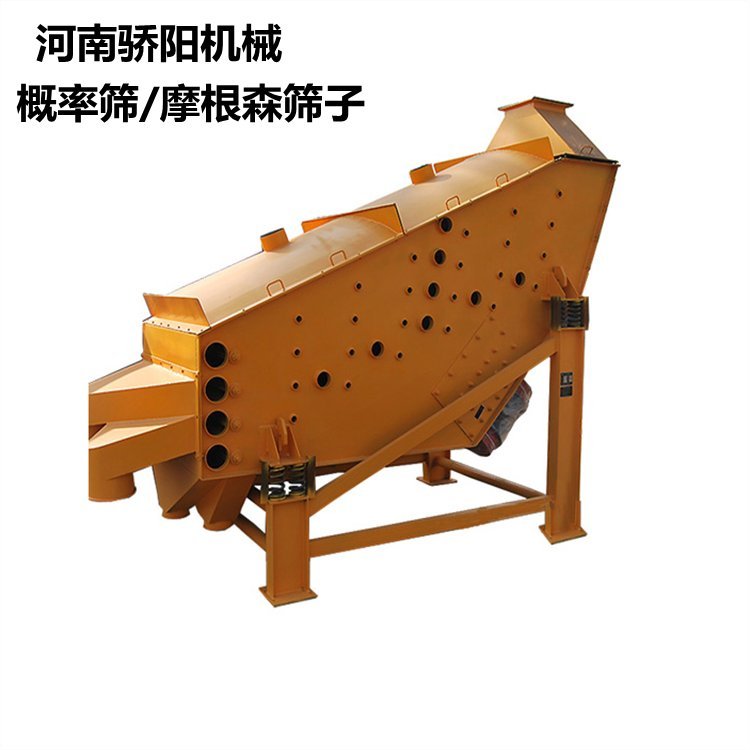 概率篩
