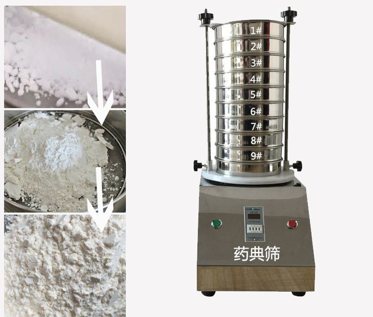 藥典篩用于中藥、西藥、生產(chǎn)制劑廠家或藥典單位等。